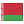 Biélorusse (tarashkevitsa)